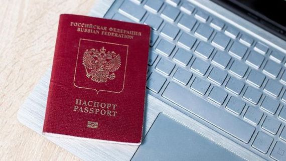 прописка в Вичуге
